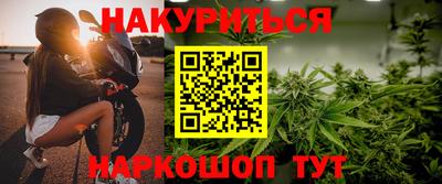 бутик Кинель