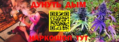 бутик Кинель