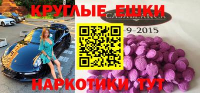 бутик Кинель