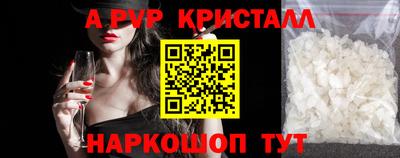 бутик Кинель