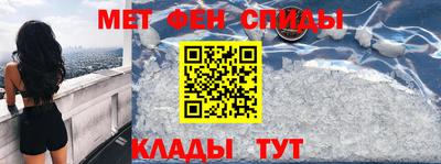 гидра Волгодонск