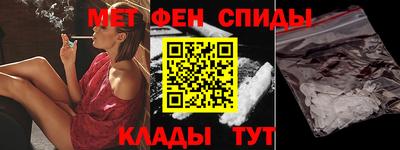 бутик Кинель