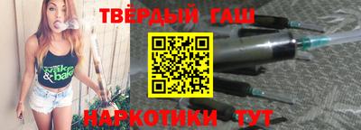 гидра Волгодонск