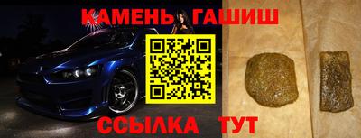 бутик Кинель