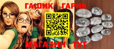 гидра Волгодонск