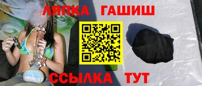 бутик Кинель