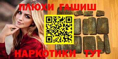 бутик Кинель