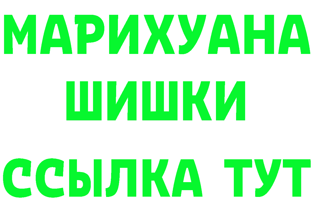 Бутират бутандиол зеркало darknet MEGA Приморско-Ахтарск