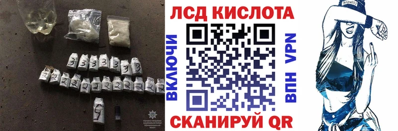 купить   darknet состав  LSD-25 экстази кислота  Приморско-Ахтарск 