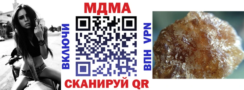 это телеграм  Приморско-Ахтарск  МДМА crystal  где купить наркотик 