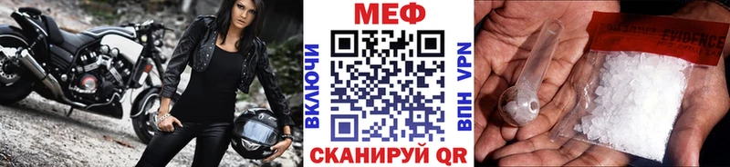 Мефедрон mephedrone  закладка  Приморско-Ахтарск 