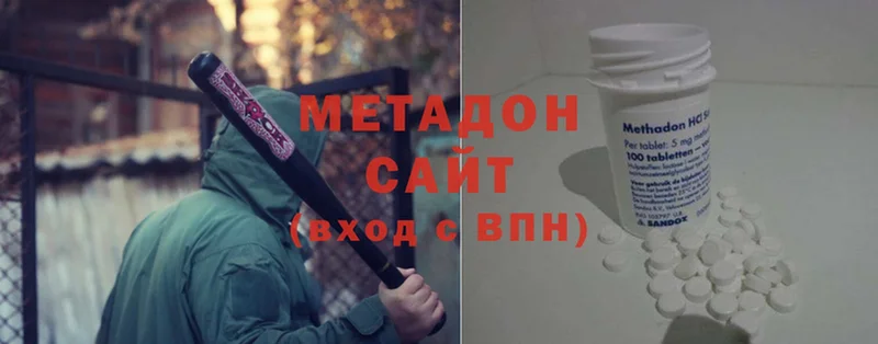 дарнет шоп  Приморско-Ахтарск  МЕТАДОН methadone 