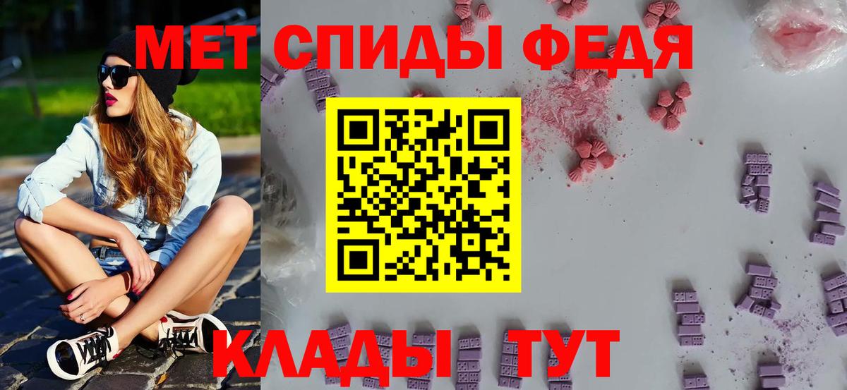 Метамфетамин пудра Приморско-Ахтарск
