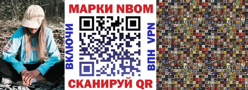гидра вход  Приморско-Ахтарск  Марки NBOMe 1,8мг 