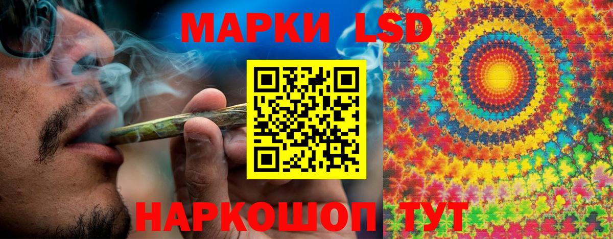 Марки N-bome  Вход с VPN  Приморско-Ахтарск  Марки N-bome 1,5мг 