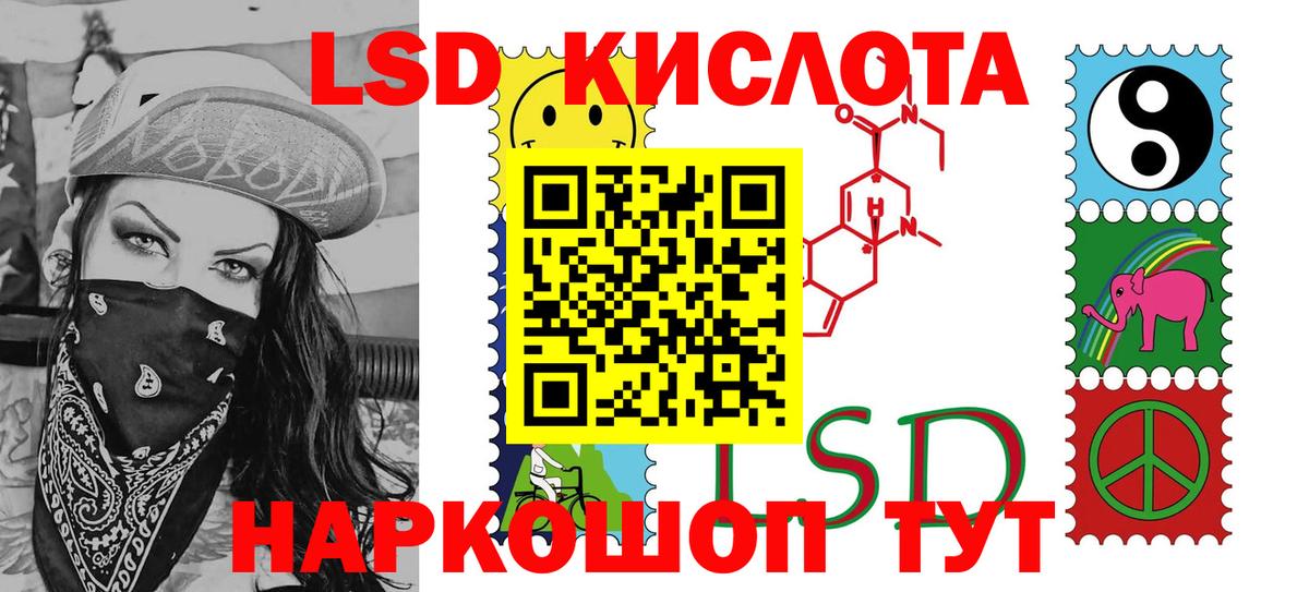 NBOMe  АМФ кристаллы  Вход с VPN  Меф МЯУ МЯУ  Меф МЯУ МЯУ   Приморско-Ахтарск  Бошки Шишки  Гашиш 