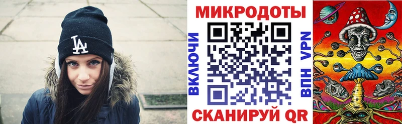 Псилоцибиновые грибы мицелий  это официальный сайт  Приморско-Ахтарск 