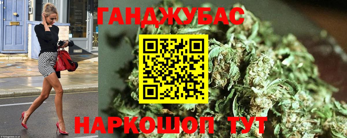 Марихуана SATIVA & INDICA  Каннабис LSD WEED  Приморско-Ахтарск  Бошки марихуана конопля 