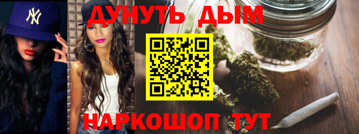 Канабис ГИДРОПОН Приморско-Ахтарск